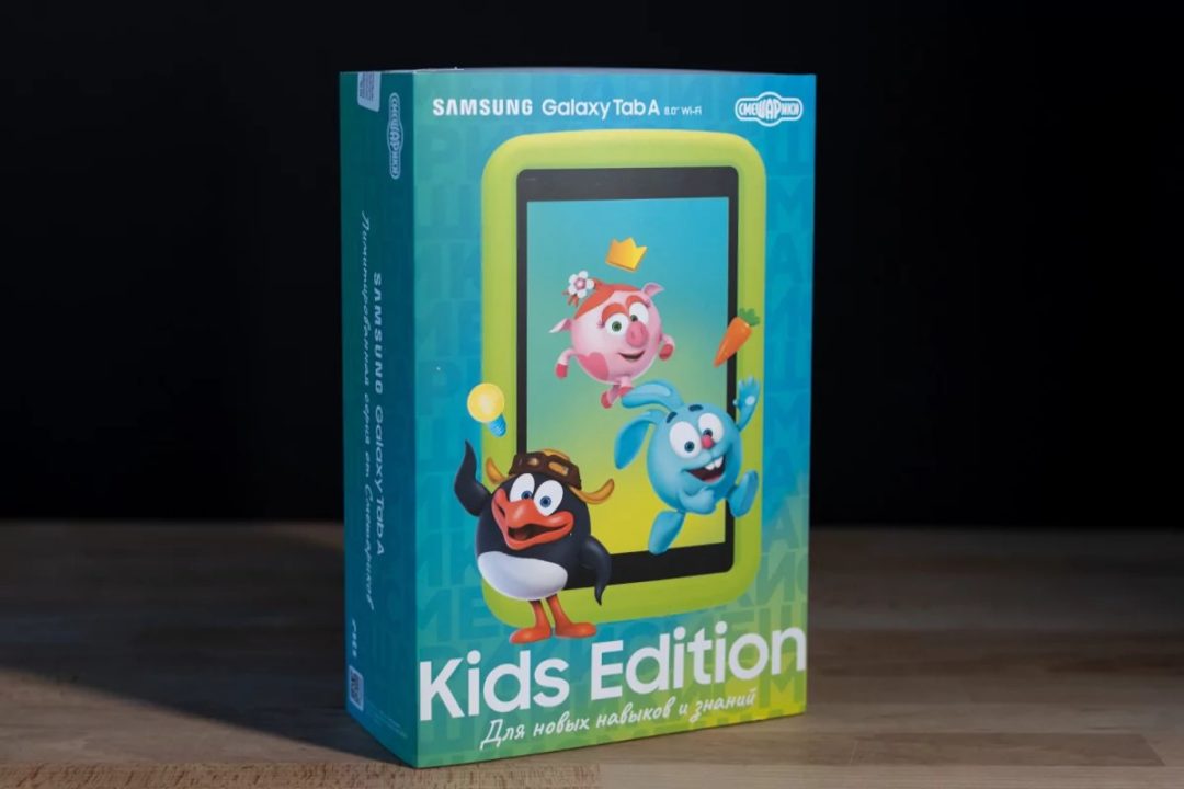 Galaxy Tab A 8.0 Kids Edition 1